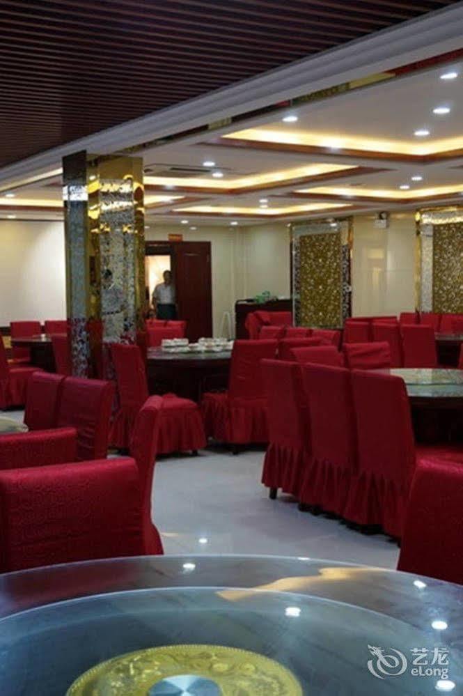 Sunshine Holiday Hotel Liaocheng Екстер'єр фото